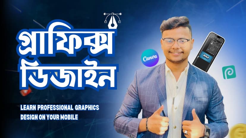 Graphic design with Mobile phone course banner