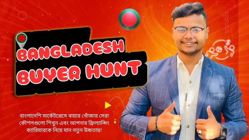 Bangladesh Buyer Hunt course banner